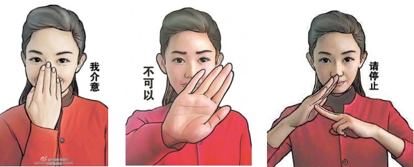 在北京,以下行为已构成违法!你可以这样做→ 在北京,以下行为已构成违法!你可以这样做→