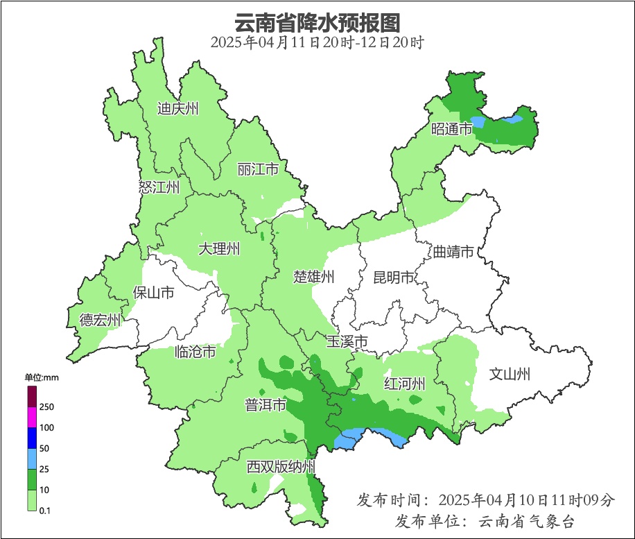 较强冷空气明起来袭!云南发布多条预警,局地降温12-14℃ 较强冷空气明起来袭!云南发布多条预警,局地降温12-14℃