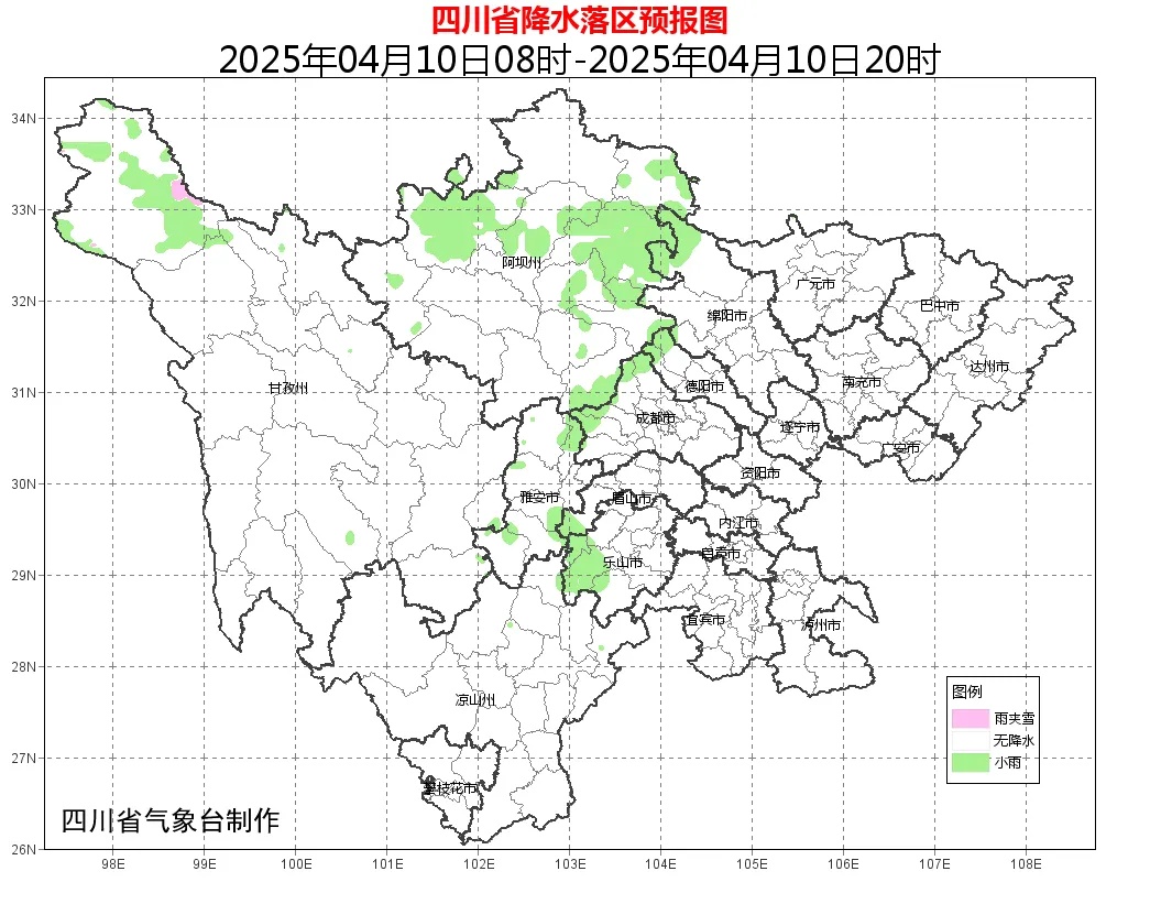 降温+降雨+大风……四川夏天体验卡短暂下线