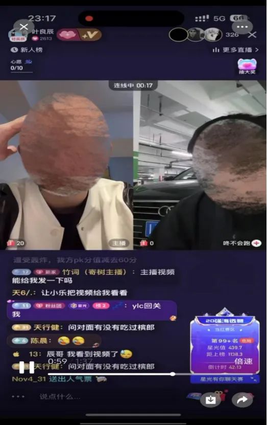 “网红”不是挡箭牌,3人因编造"直播约架"谣言被拘! “网红”不是挡箭牌,3人因编造"直播约架"谣言被拘!
