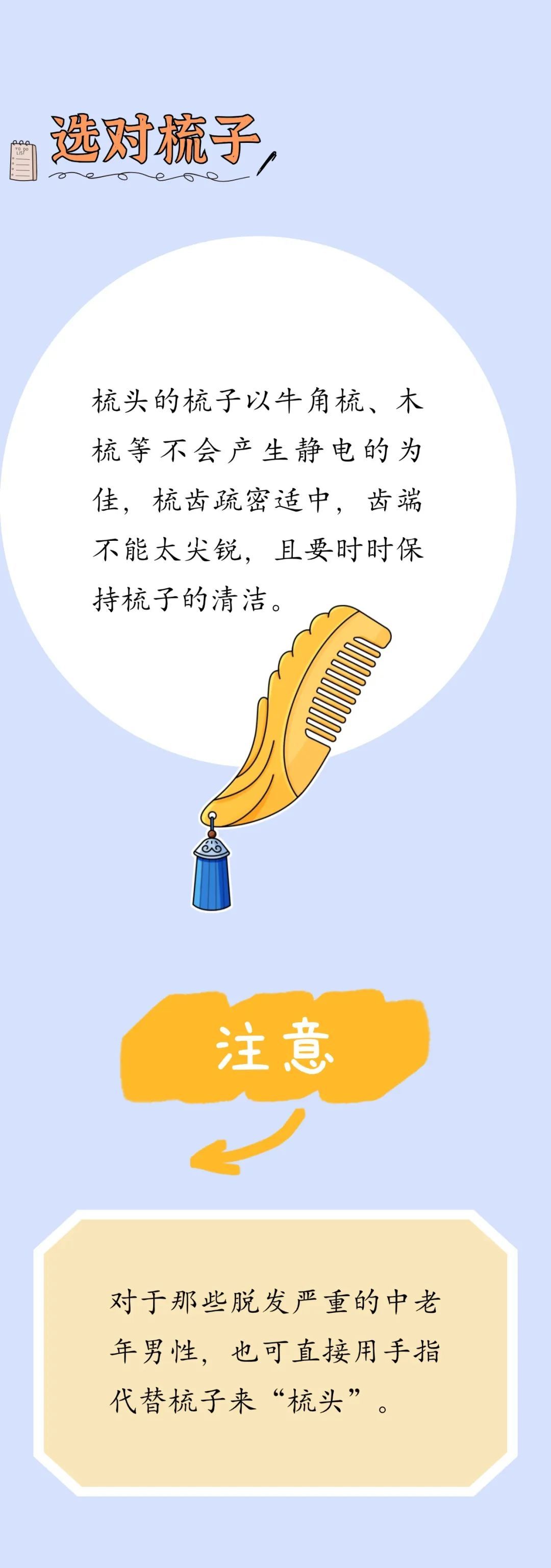 老中医们最爱的保命招，学会一招就能受用终身！