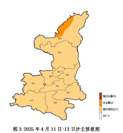 最大降幅16℃+10级阵风+沙尘暴！陕西天气又“反转”