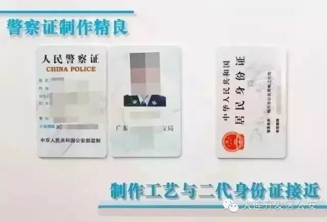 爱角色扮演的“假交警”，被刑拘了！