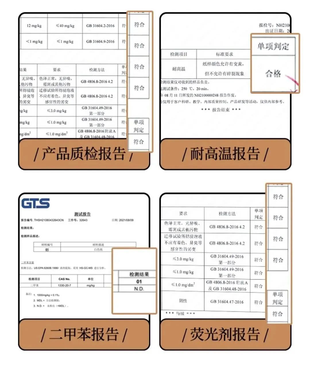 这种纸放空气炸锅=吃毒！很多人都在用