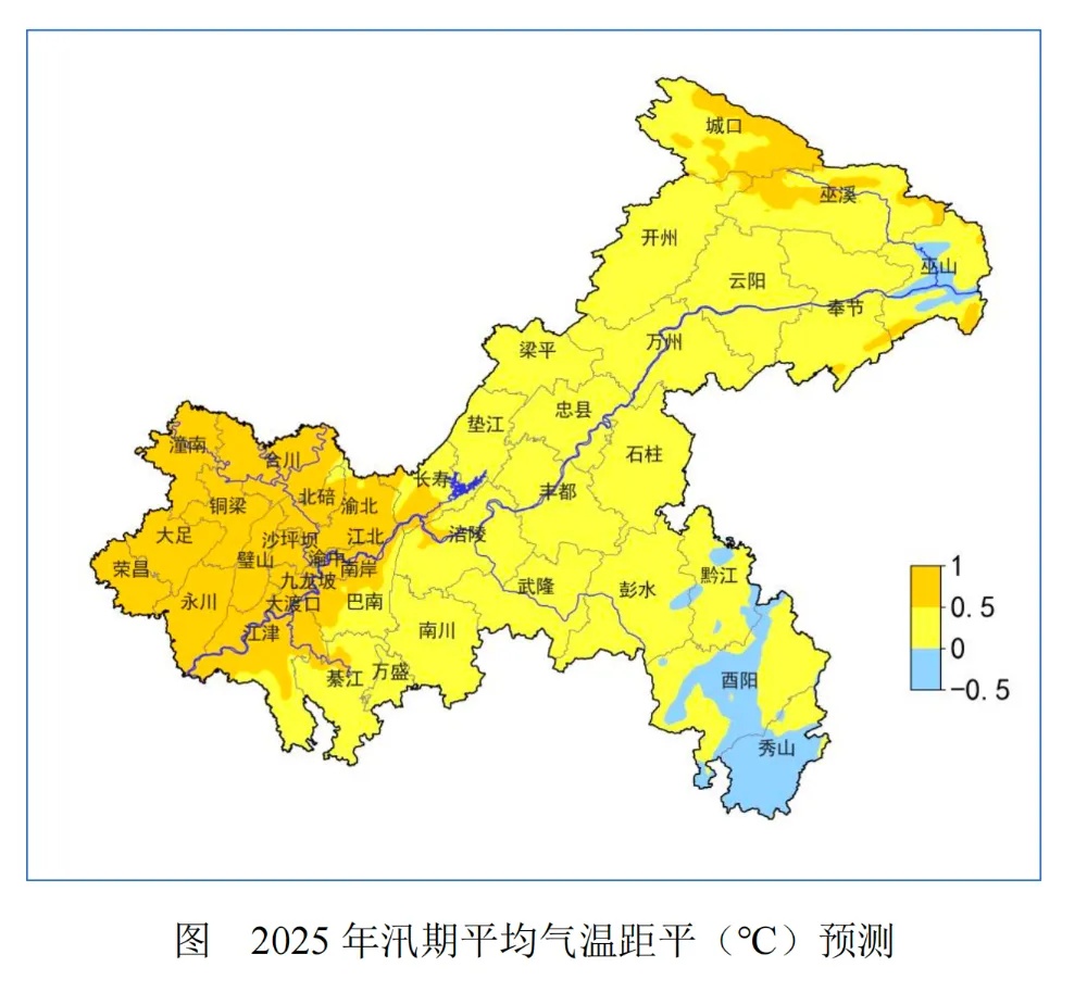 重庆今年35℃+高温日有多少天？预测来了