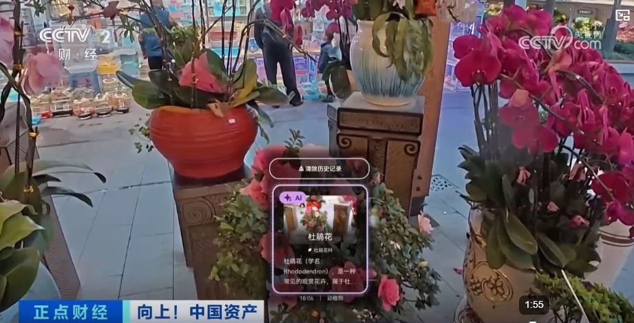 科技创新实力引领中国资产向上重估!国际投资人纷纷“点赞” 科技创新实力引领中国资产向上重估!国际投资人纷纷“点赞”