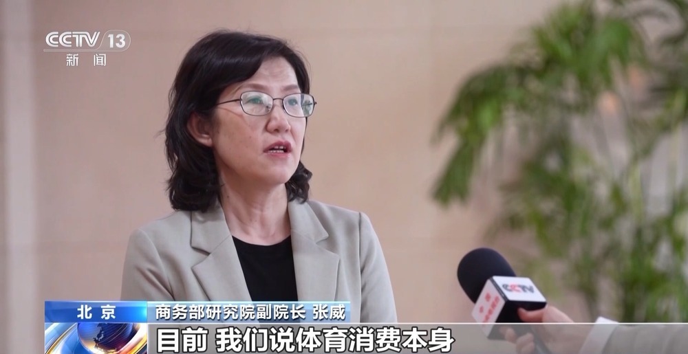 涉及饮食、体育旅游和老年人 促进健康消费具体这么干→