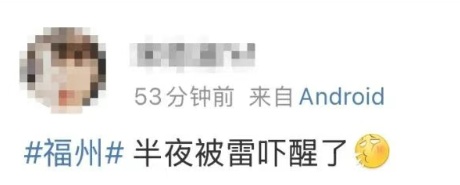 福州发布雷电预警!警惕强对流过程中“四大刺客” 福州发布雷电预警!警惕强对流过程中“四大刺客”