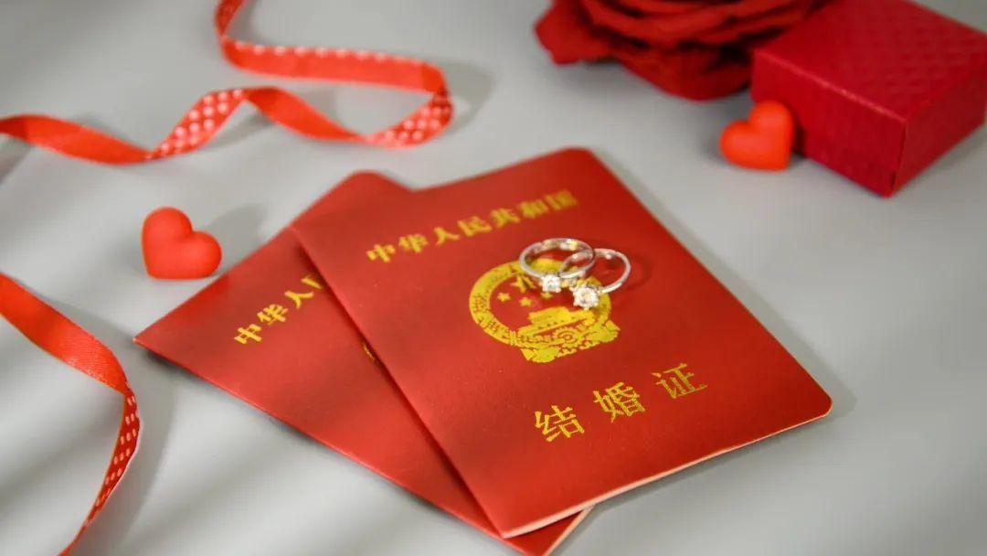 结婚不需要户口本了