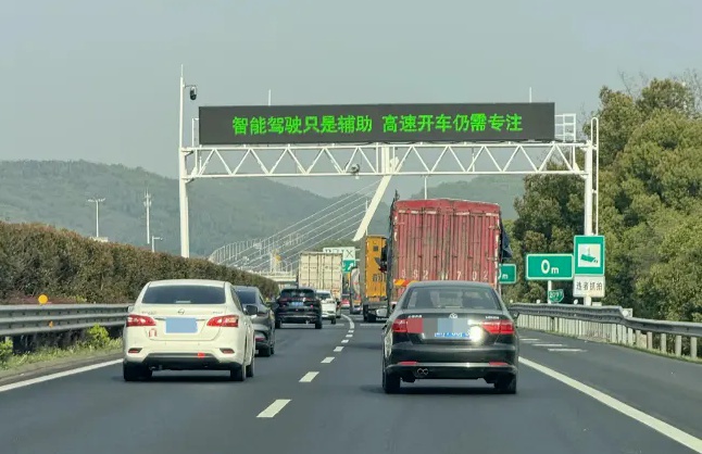 开智驾睡觉，平均车速高达122KM/H！男子夜间狂飙100余公里