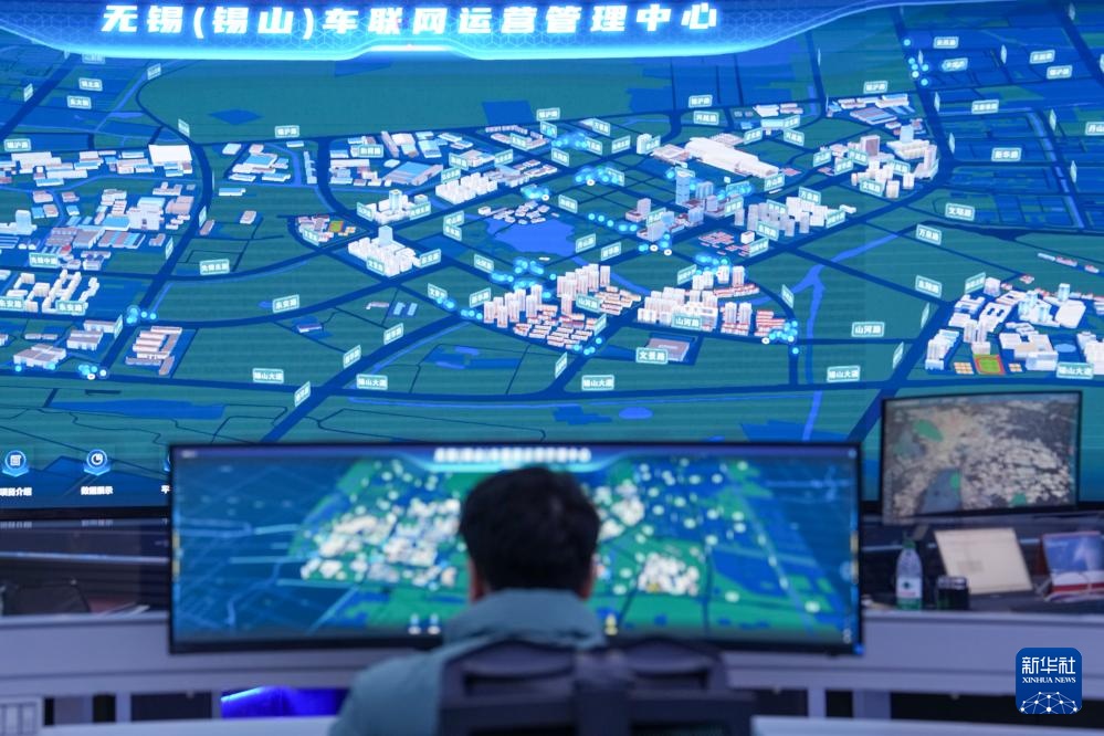 经济大省挑大梁丨江苏:以物联网高质量发展积蓄更多新质生产力 经济大省挑大梁丨江苏:以物联网高质量发展积蓄更多新质生产力