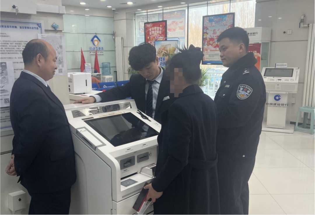 10分钟!紧急止付...... 10分钟!紧急止付......