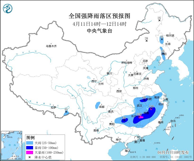 中央气象台4月11日10时继续发布暴雨蓝色预警