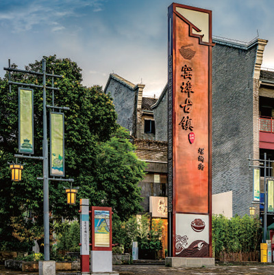 一碗螺蛳粉烹出文旅大产业