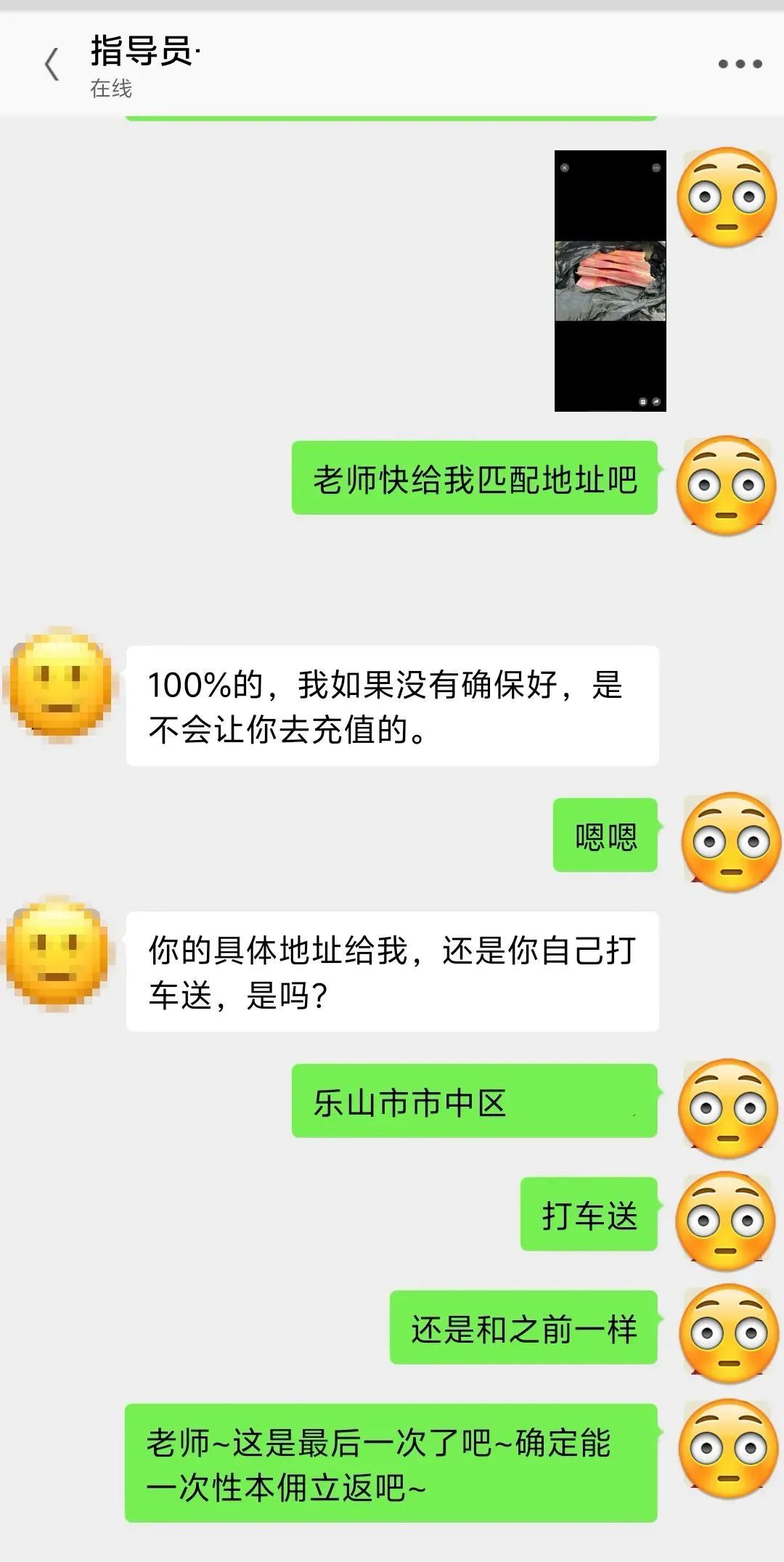 将计就计!骗子“被骗”收到5万冥币当场破防 将计就计!骗子“被骗”收到5万冥币当场破防