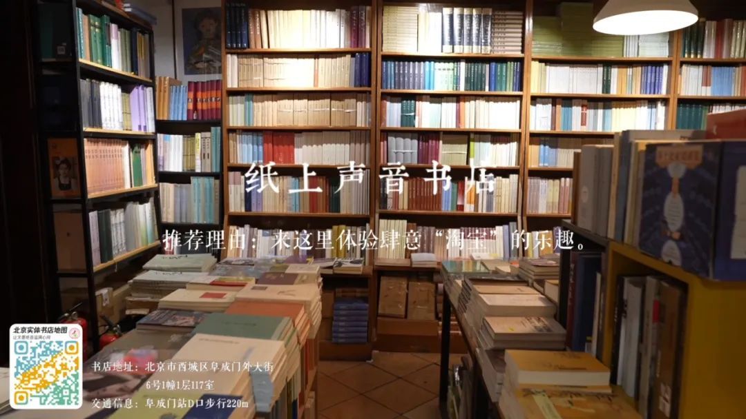 来纸上声音，体验肆意“淘宝”的乐趣 | 一周一荐