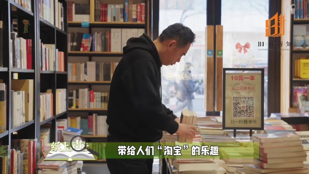 来纸上声音，体验肆意“淘宝”的乐趣 | 一周一荐