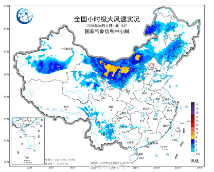 内蒙古等地已出现10级最大阵风 8级阵风区前沿已逼近河北