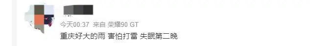 雷暴哮喘！昨夜那场惊雷之后，重庆多人集中发病