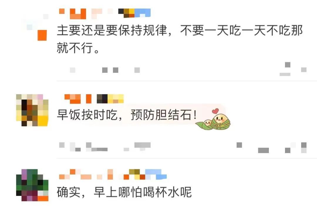 健康警告:长期不吃早饭,胆结石找上门! 健康警告:长期不吃早饭,胆结石找上门!