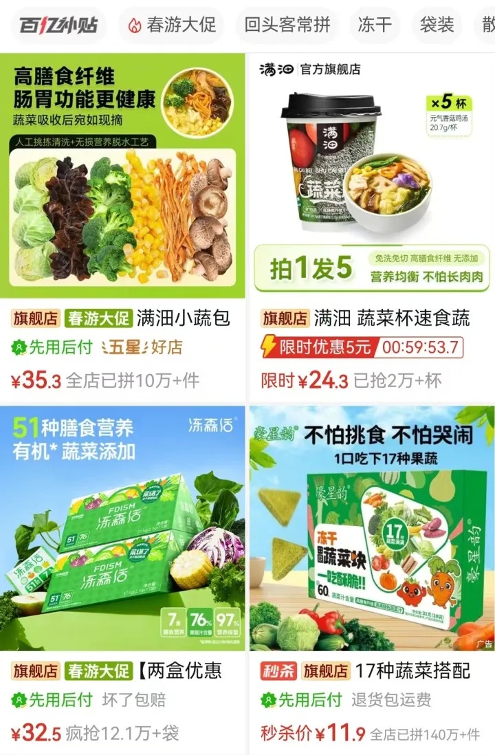 9.9元一份，这款网红突然爆火！有人嘲讽有人夸
