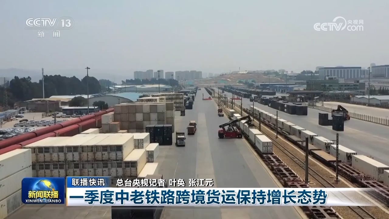 多领域齐头并进 一季度我国经济高质量发展成效明显