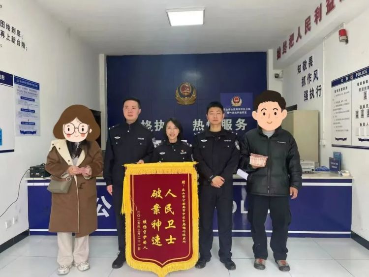 四川警方用5万冥币设局，骗子当场破防！“你什么意思？”