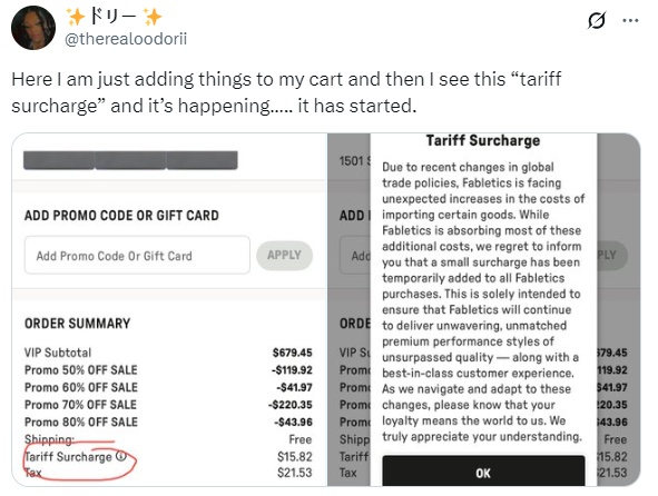 美网友在线开启“关税成本大对账”：特朗普征税，我买单