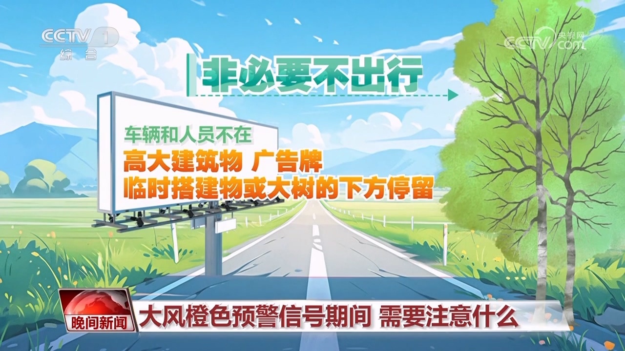 本轮强风沙尘降温天气将如何影响我国？如何防范？一文了解