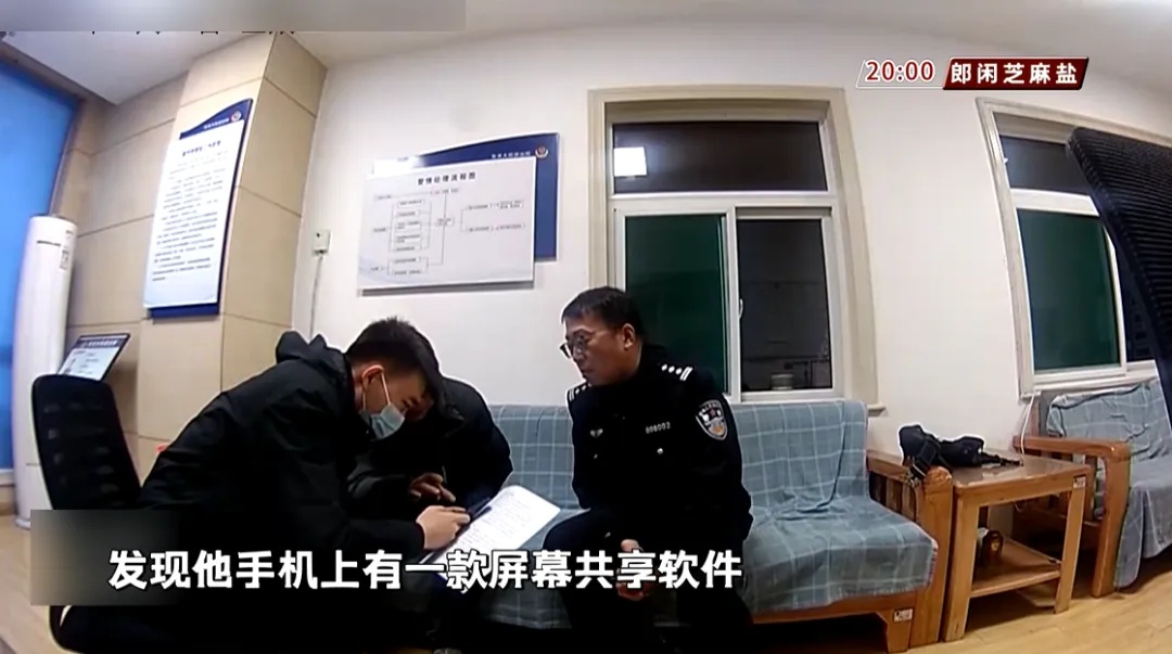 济南一男子“手机黑屏、失去控制、关不了机”,警方还原紧张刺激全程→ 济南一男子“手机黑屏、失去控制、关不了机”,警方还原紧张刺激全程→