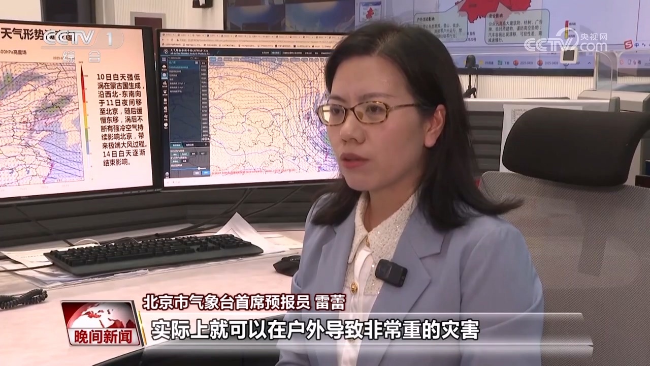 本轮强风沙尘降温天气将如何影响我国？如何防范？一文了解