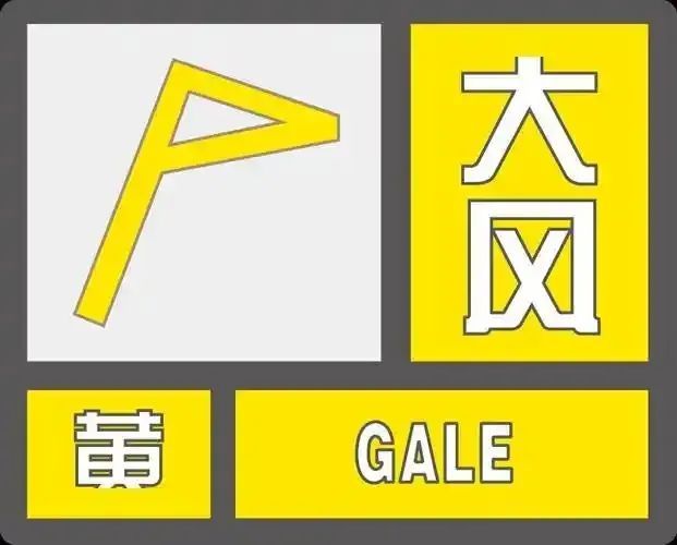 雷阵雨+阵风9~11级!济南最新提醒:非必要不外出 雷阵雨+阵风9~11级!济南最新提醒:非必要不外出