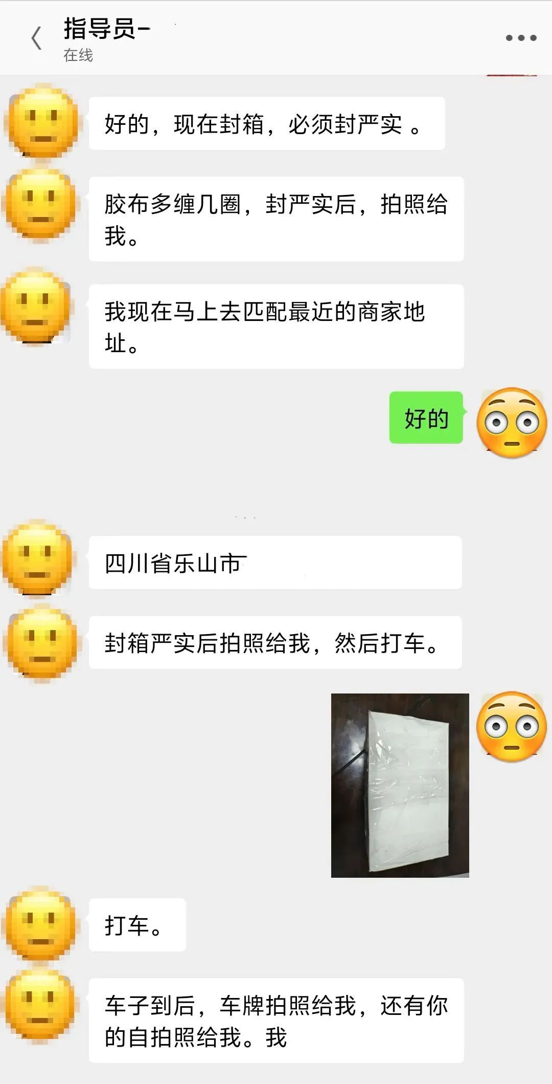 将计就计!骗子“被骗”收到5万冥币当场破防 将计就计!骗子“被骗”收到5万冥币当场破防