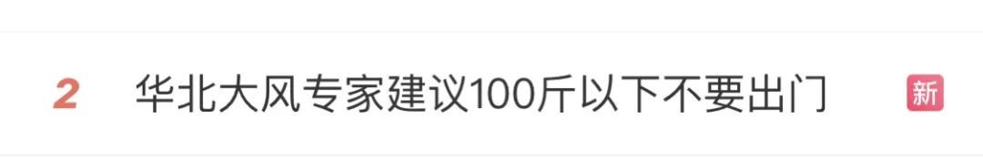冷空气触发全国2000余条预警，一地黄沙漫天！上海今夜起天气骤变！这些地方警惕大风