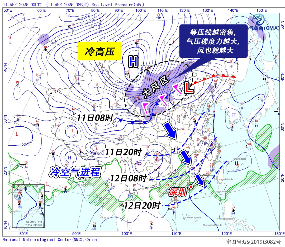 最大阵风10-11级！深圳将迎来强对流天气，部分普速列车停运