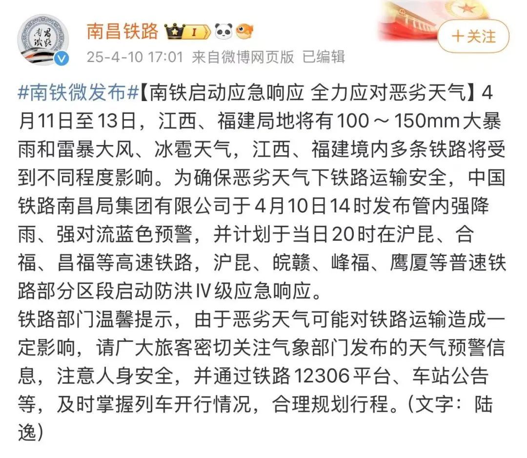暴雨、雷暴大风,马上到!江西人,今天下班早点回家 暴雨、雷暴大风,马上到!江西人,今天下班早点回家
