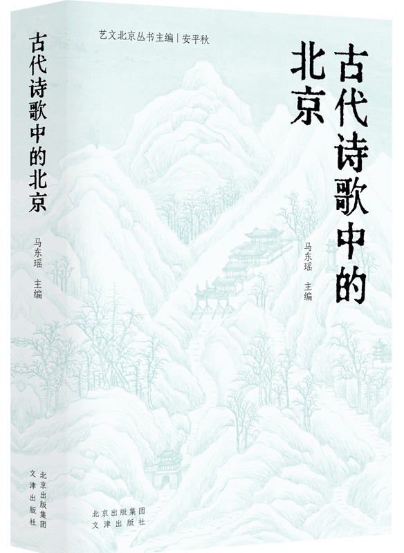 8种京版佳作入选“中国好书”!感受文字背后的时代脉搏与人文温度 8种京版佳作入选“中国好书”!感受文字背后的时代脉搏与人文温度