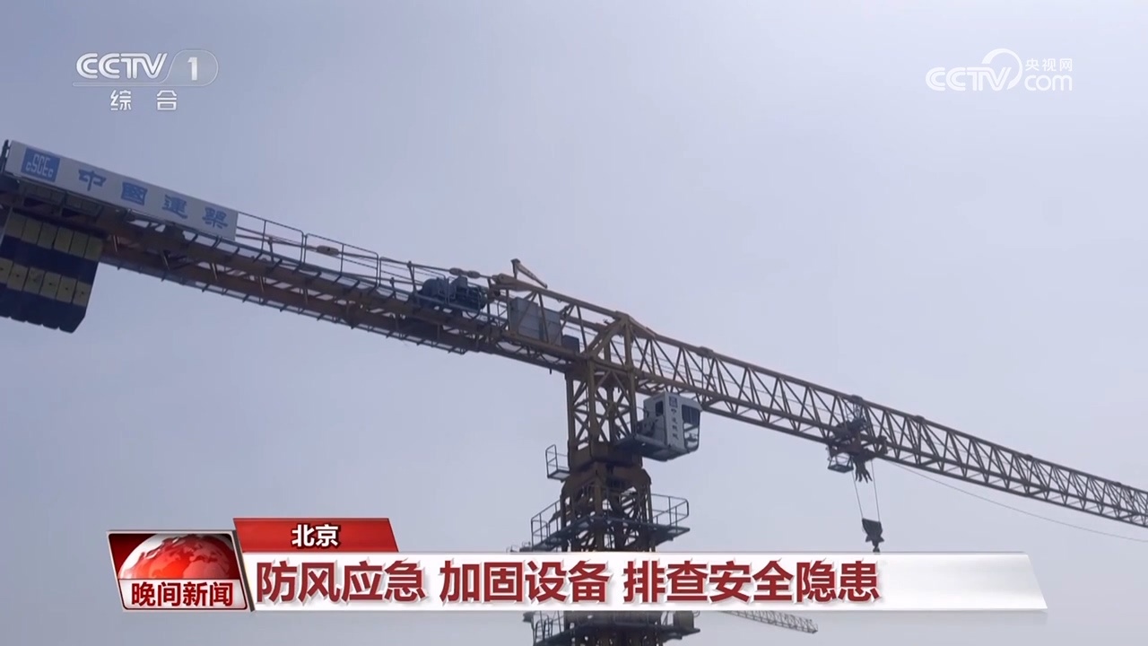 本轮强风沙尘降温天气将如何影响我国？如何防范？一文了解