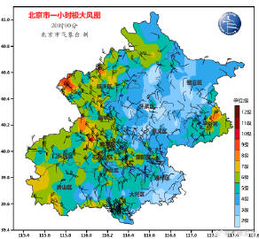 大风前沿已到达北京城区，多区出现7、8级风