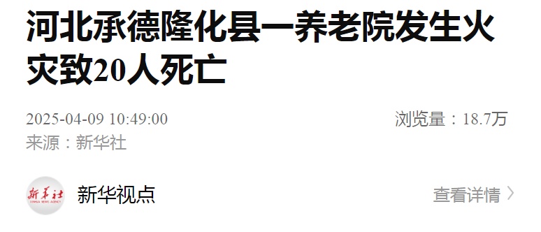 怀柔区：一季度打通两项历史遗留“办证难”项目办理路径