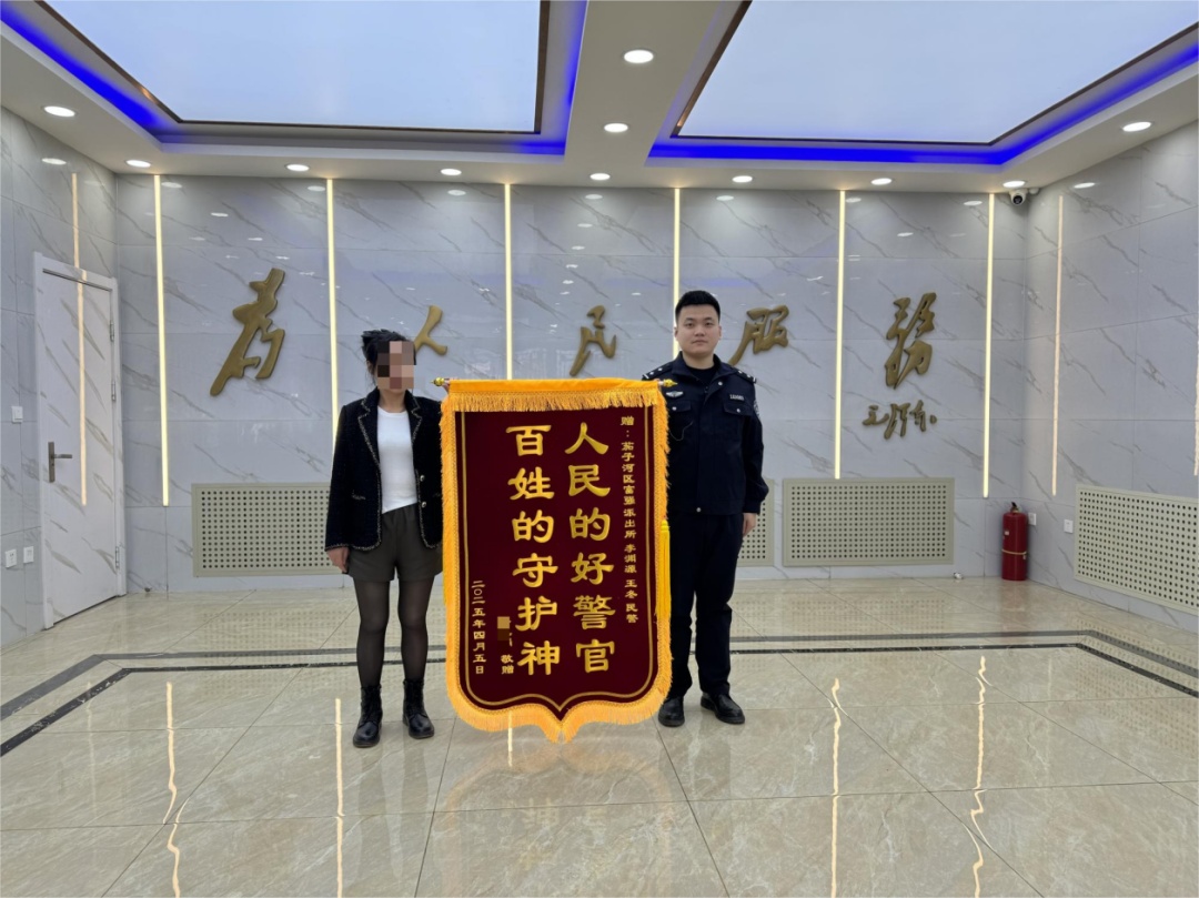 10分钟!紧急止付...... 10分钟!紧急止付......