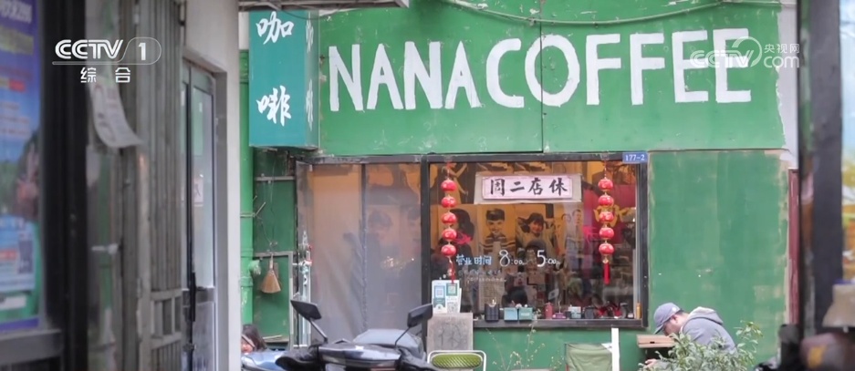 从“小粒”变“大咖” 看一杯咖啡里升腾的经济新活力 从“小粒”变“大咖” 看一杯咖啡里升腾的经济新活力