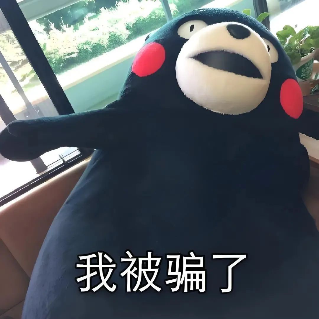 将计就计!骗子“被骗”收到5万冥币当场破防 将计就计!骗子“被骗”收到5万冥币当场破防