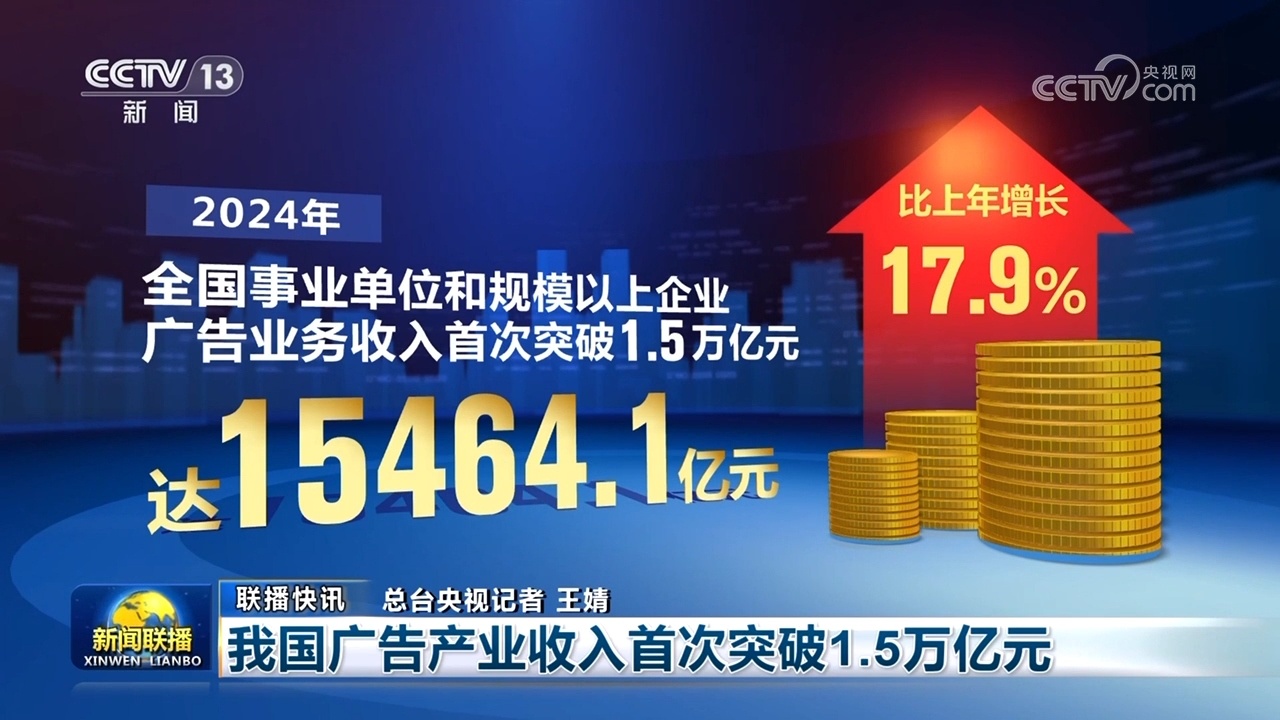 多领域齐头并进 一季度我国经济高质量发展成效明显