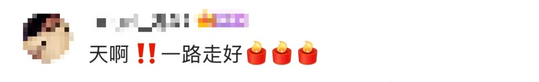 又一“金牌绿叶”离世!曾饰演“白眉鹰王”“海大富” 又一“金牌绿叶”离世!曾饰演“白眉鹰王”“海大富”