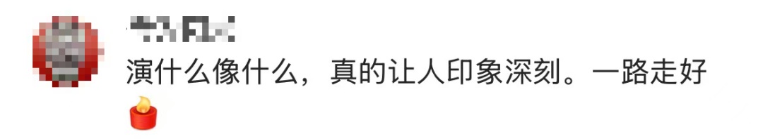 又一“金牌绿叶”离世!曾饰演“白眉鹰王”“海大富” 又一“金牌绿叶”离世!曾饰演“白眉鹰王”“海大富”