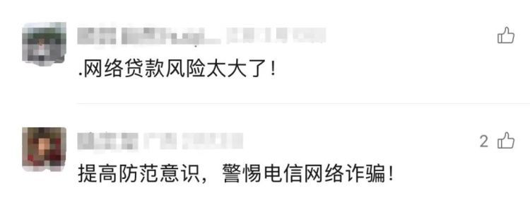 朋友深夜点醒“梦中人”,他一早走进派出所:“我想通了!” 朋友深夜点醒“梦中人”,他一早走进派出所:“我想通了!”