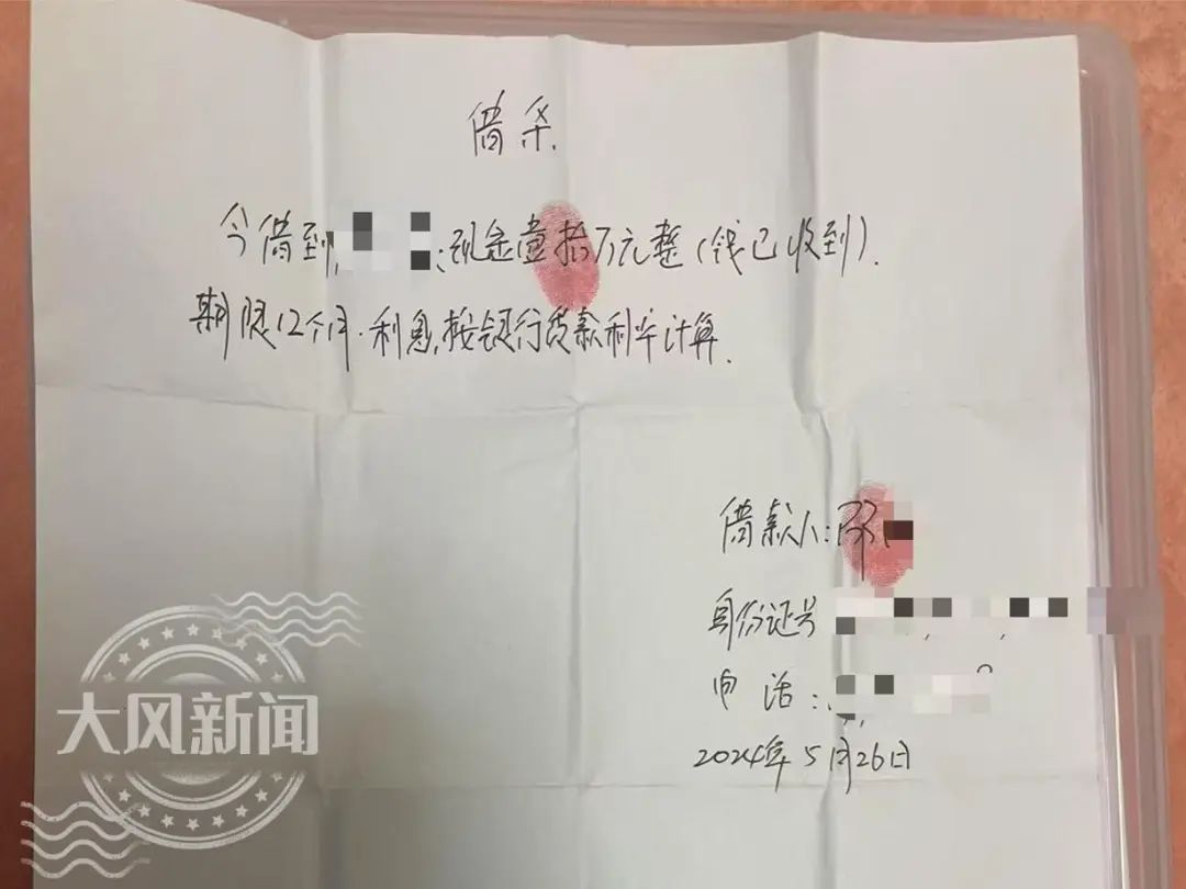 银行经理帮人“倒贷款”,欠贷款人逾千万元!宁陕农商银行回应:已报案 银行经理帮人“倒贷款”,欠贷款人逾千万元!宁陕农商银行回应:已报案