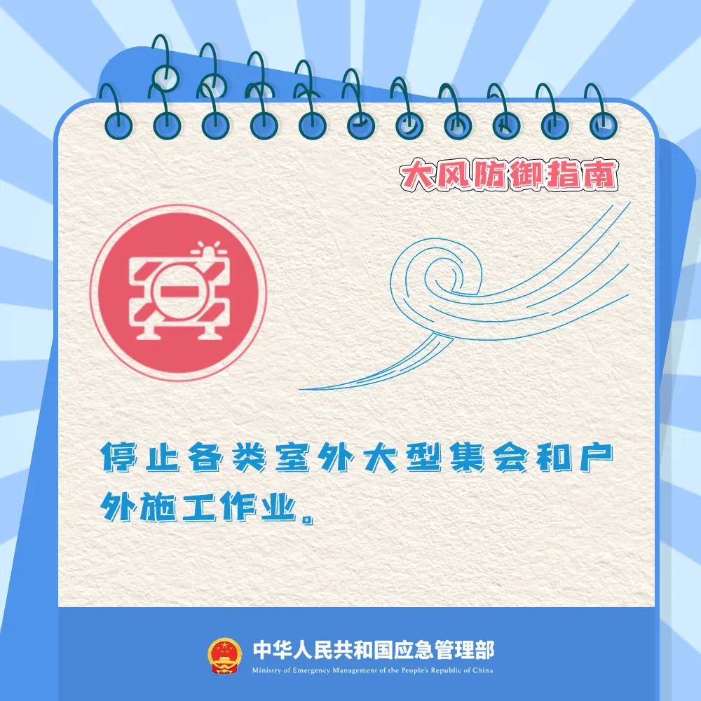 极端大风来袭，周末别出门！