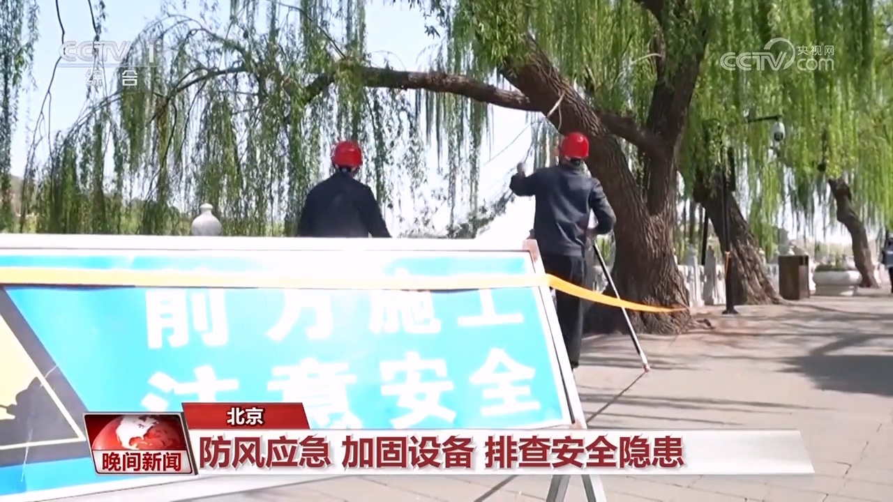 本轮强风沙尘降温天气将如何影响我国？如何防范？一文了解